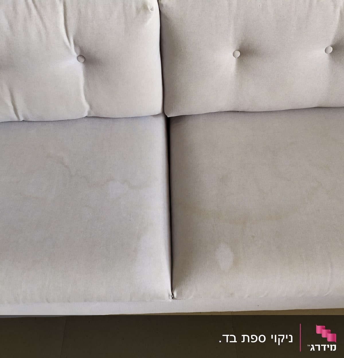 כתמים על ספה בהירה לפני ניקוי